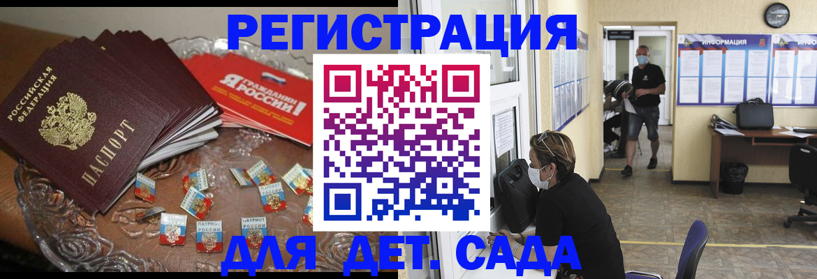 прописка в квартире в Йошкар-Оле