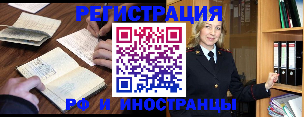 пропишу в квартире в Йошкар-Оле